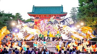 [4K] 京炎 そでふれ！志舞踊 【大賞披露演舞】　京都学生祭典 2024