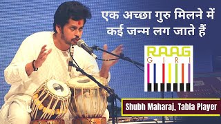 Shubh Maharaj Banaras Gharana's Tabla Player Shares His Experience With Pandit Kishan Maharaj