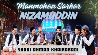 Manmohan Sarkar Nizamuddin | Shabi Ahmad Khairabadi | KNC Roshan Chirag