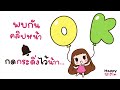 ทำกินเอง ep3 ไก่อบสมุนไพรกระทะไฟฟ้า อร่อย ทำง่ายเว่อร์