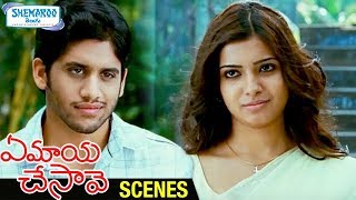 Samantha Falls in Naga Chaitanya's Friendship Trap | Ye Maya Chesave Telugu Movie Scenes | AR Rahman