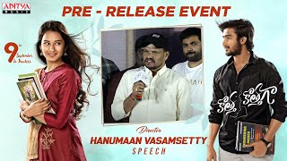 Director Hanumaan Vasamsetty Speech | Kotha Kothaga Pre-Release Event | Ajay, Virti Vaghani