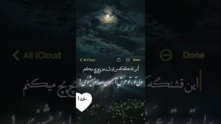 خدایا همیشه و هر لحظه حضور داری💚شکر🙏#خدا #آرامش #عاشقانه #جذب #کلیپ #مولانا #ایمان #مدیتیشن #عشق