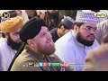 اُچیاں اُچیاں شانا میرے سوہنے دیاں new punjabi naat new naat 2023 hafiz abdul qadeer raza