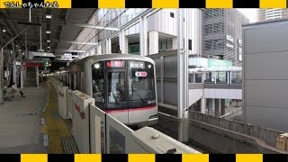 武蔵小杉駅　急行和光市駅行き　発車　東急東横線