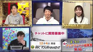 柳沢「みててください」守屋「みてます」