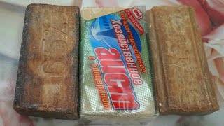 Режу очень старое  ретро мыло/Vintage soap / Asmr cutting dry