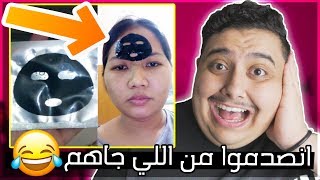 10 People Who Regretted Buying Online اشخاص ندموا انهم شروا من الانترنت😂💔 .. #2