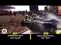 mangalore kambala semi final race 2023 ಮಂಗಳೂರು ರಾಮ ಲಕ್ಷ್ಮಣ ಕಂಬಳ ಸೆಮಿ ಫೈನಲ್ ರೇಸ್