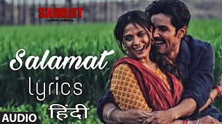 Salamat / Hindi lyrics / Sarbjit movie song || Arjit singh song