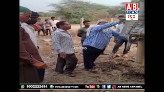 Water bore was laid in Chegunta Mandal Makkarajapet Village of Medak District // ABNEWS