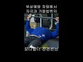 벤치프레스시 슴찍 노찍 딱 정해드릴게요~ 가슴운동 헬스