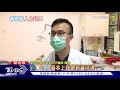 【十點不一樣】各校搶設醫學系 台灣缺醫生 還是