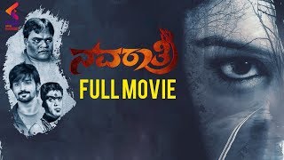 Navaratri Kannada Full Movie | Lakshmikanth Chenna | Samanya Reddy | Latest Kannada Movies