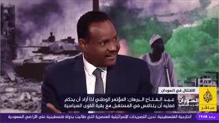 تفاصيل خطيرة تكشفها كلمات البرهان: تحليل شامل لدور الكيزان و مستقبل السودان  مع شريف محمد عثمان