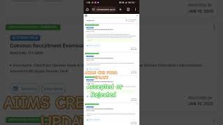 AIIMS CRE Application Form Update | AIIMS CRE Form Accepted or Rejected Status update | #aiimsexams