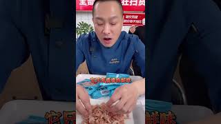 【#郝大厨美食】薄壳满肉虾皮你吃过吗!纯净海域自然生长!给孩子吃给老人吃都非常适合!#好吃到停不下来 #南极磷虾 #海鲜美食 #即食海鲜零食