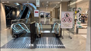 ［エスカレーター］福岡三越　三菱製　MITSUBISHI escalator