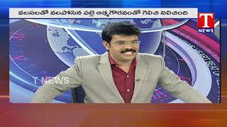 ఆరేళ్ల అద్భుతం | Special Discussion On 6 Years of Telangana Development | TNews Telugu