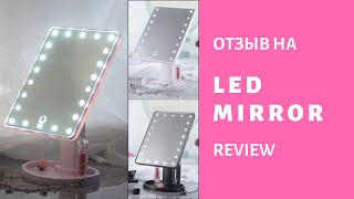 Отзыв на зеркало с подстветкой LED MIRROR review (English subs)