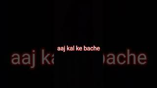 Aaj kal ke bache kaise hote hai🙏😔||heart touching emotional story||#shorts #viral #trending #video