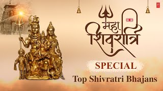 महाशिवरात्रि Special भजन | Top Shivratri Bhajans |🙏Best Morning Shiv Bhajan | 🙏शिवजी के Classic भजन🙏