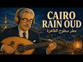 Cairo Rooftop Rain | Oud Tarab LoFi  | Arabic Jazz Study |مطر سطوح القاهرة