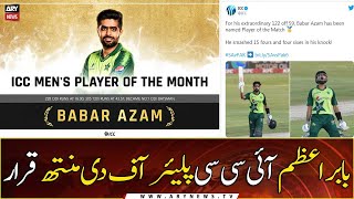 Babar Azam voted ICC Players of the Month for April 2021