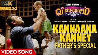 Kannaana Kanney Full Video Song | Viswasam Video Songs | Ajith Kumar, Nayanthara | Father's Special
