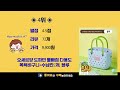 목욕바구니 완벽 가이드 – 추천 상품과 사용 후기 리뷰