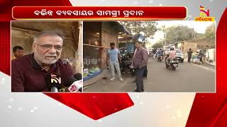 Gifted a toy shop to blinds at Bhubaneswar | Jazba Hashim Abdullah Trust