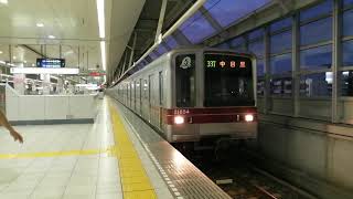 「引退直前、見る価値あり!」東武鉄道20050型4f発車動画