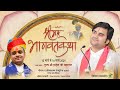 Day 6 || Shrimad Bhagwat Katha Live || Pujya Shri Indresh Ji Maharaj || Vidisha M.P 2024