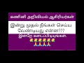 instructions to computer science teachers கணினி ஆசிரியர்கள் செய்ய வேண்டியது என்ன