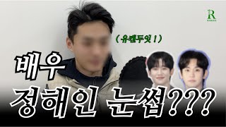 배우들도 눈썹문신 하러오는곳