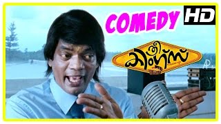 Malayalam Movie | Three Kings Malayalam Movie | Salimkumar,Jagathy Sreekumar Latest Comedy | HD
