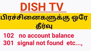 dish tv problem solved just one click