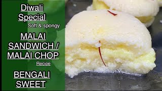 Malai Sandwich | Bengali sweet recipe | Diwali Sweets Recipe | Soft \u0026 spongy | Malai Chop #yummy