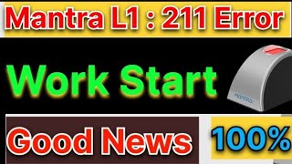 Mantra l1 211 error code problem solve | 211 aadhar response not found | Mantra l1 aadhar new update