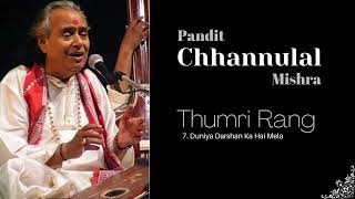 Duniya Darshan Ka Hai Mela | Pandit Chhannulal Mishra | Thumri Rang