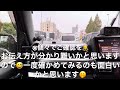 jj【 11月 納期速報 ‼︎】※アイドリングストップが無くなる⁈ カスタム車の車検（注意点） 車検シールの位置😯 jb64 jb74 jimny g62