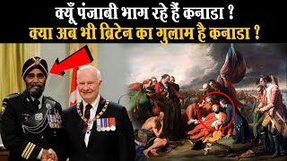 कनाडा का इतिहास | History of Canada (Still Under Queen)