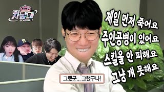 자낳대 우리 팀 이대로 괜찮은가??