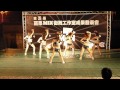 苗栗 mix 2011 成果展 jazz 入門