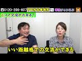 【ゴルフ】甲田拓也が語る経営者がゴルフをするこれだけの理由。顧問先数400社超の公認会計士税理士甲田拓也事務所＠新宿の甲田チャンネル