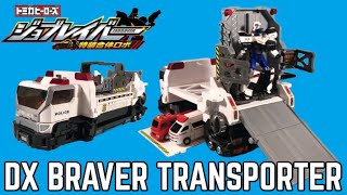 DX Braver Transporter Review - Tomica Heroes Jobraver