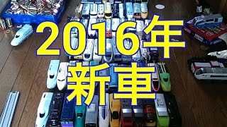 【バトレールproject】2016年新車バトル