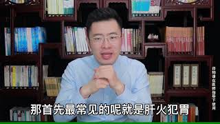 胆汁反流性胃炎是什么原因导致，该怎样治疗，医生教会你！