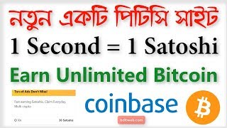 à¦¦ à¦– à¦¨ à¦¨ Free Bitcoin Spinner à¦• à¦­ à¦¬ à¦¹ à¦¯ à¦• - 