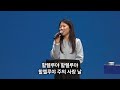 25.02.26 선한목자교회 수요저녁예배 믿음은 어디서 생기는가 탁동권 목사 로마서 5 6 8